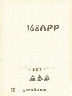 168APP